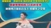 蒋欣凭借《小巷人家》获白玉兰最佳女配，哽咽致谢