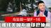 面对俄无人机群战术，乌一架F-16机毁人亡，难怪美国不准印巴使用