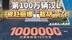 第100万辆汉L，被赵丽娜“截胡”了