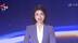 尹弘主持江西省委理论学习中心组集体学习
