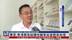 中国综合开发研究院副院长：粤港贸易结构性变革促进贸易倍增