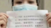 “南充女子举报前公婆资产近亿”，最终调查结果公布：去年7月当面回复，举报人对调查结果没有意见，前夫已补偿140万