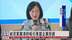 新民党冀港府吸引东盟企业投资
