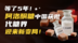 代糖界变天，17万吨产能蓄势待发，阿洛酮糖能否成为新主流？