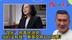 台网红“馆长”痛批民进党：当初没有我，蔡英文会有800万票？