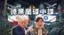 以色列伊朗战争的真相与迷雾