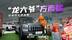 15万买方盒子，哈弗猛龙燃油版请这样选