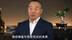 从胡佛关税案到特朗普贸易战，历史会重演吗？向松祚分析解读