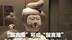 “留言簿”写成“留言薄”英文介绍“looking”写成“loking”西安博物院回应：已撤回，进行更正及审核