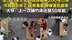武汉竹床文化节搬来200张竹床，大爷：上一次睡竹床还是50年前