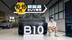 10万不到买零跑B10，还要什么自行车