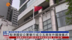 粤语报道｜驻港国安公署举行成立五周年升国旗仪式