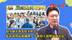 谈柯文哲案，赵少康直指台检方矛盾：不敢放人说明证据不足