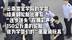 150公斤轮胎成为学警的大玩具？来看看他们的日常训练有多“硬核”