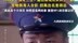 对话送外卖的41岁演员于清斌：2014年《情定三生》播出被观众认识了一些，离出名差得远