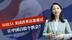 50：51，美国改革法案通过，让中国白捡个机会，奥巴马说了句实话