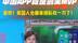 中国app竟成为闯美MVP 震惊！美国人也来排队砍一刀了？#脱口秀 #中国app霸榜美国 #中国app出海 #中国app
