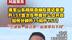 海军山东舰航母编队抵达香港，歼15T首次在甲板对公众开放，评论员李炜教你如何分辨歼15和歼15T，空速管、雷达罩、起落架均有不同。#山东舰  #李炜  #歼15T  #凤凰聚焦