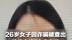 26岁女子因诈骗被查出接连卖掉2个亲生子 不知道孩子父亲是谁 用卖孩子的钱打赏主播 法院：判处5年2个月，罚3万元