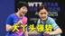 国乒21岁新星大放异彩！3比0横扫日本强敌，强势碾压球迷大呼过瘾