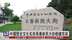 中国历史文化名街长春新民大街修缮完成