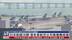 日本航线淡静 香港多家航空公司推优惠吸客