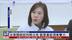 台美关税谈判将公布 蓝委忧经济冲击大