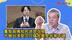 董智森痛批民进党当局，不管台湾受灾只搞大罢免非常不堪