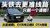 头铁挑战更难线路！比亚迪唐L EV天神之眼B升级体验