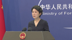 “外国对手”在美国购买农田？中方：敦促美方立即停止将经贸投资问题政治化