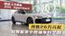 探店上汽奥迪A5L Sportback，预售26万元起