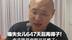 痛失女儿647天后再得子！南京胖哥肉眼可见瘦了：为备孕减肥100斤，还想过做试管 祝福