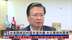 台美关税谈判迟未达共识 台企业感到忧虑