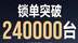 小米不更新YU7订单量，核心原因就两点