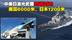 中美日激光武器射程对比：美国8000米，日本1200米，中国多少