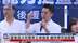 国民党成立反罢劳工后援会 吁投票反制恶罢