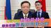 不许中方制裁菲政客，菲外交部紧急召见我大使，态度颇为强硬