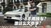小鹏G7这么大本事？未来5-8年不用换车？