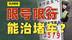 车越便宜，路越拥堵，这事儿有解吗？