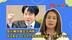 批赖清德是法西斯，高金素梅：民进党是既得利益者，看不下去了