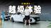 颜值与动力的均衡，10万级家轿首选——艾瑞泽8 Pro 1.6T