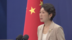 美国征进口铜税 中国外交部：关税战贸易战无赢家