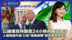 三顾白宫以总理献礼博撑腰 三角纠缠美以伊难化干戈中东何平？