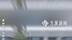 男子理发店充430万做灌肠后遭退费难，警方通报：已展开调查
