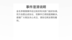 金毛李墩墩主人再发声：事件已圆满解决，希望网友理性看待