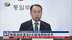 韩国海路遣返6名越境朝鲜居民