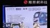 蹭鸿蒙智行？宗申发布两款三蹦子：取名智界S300与问界Q1p