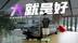 探店比亚迪海狮06，价格不贵但空间是真大