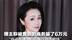 博主称被曹颖的商务骗了6万元 “收了直播费，不履行也不退钱” 曹颖助手账号回应：她不知情，从未授权他人搞招商