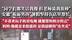 安徽“板面男孩”暑假坚持在店帮忙，妈妈：他是最暖“皮夹克”